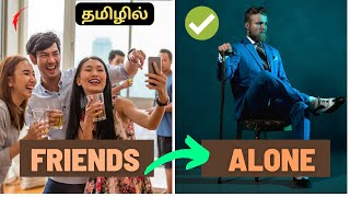 தனிமையின் சக்தி | The Power Of Introverts in Tamil | Why Silent people are successful in Tamil