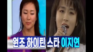 80년대 아이유 이지연 파혼 소식을 전했다