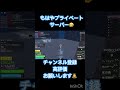 参加型配信をした結果…🤣 roblox ブロックスフルーツ ワンフルーツ ゲーム onepiece ピースフルーツxタイクーン ワンフルーツシュミレーター