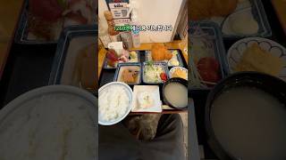 사시미와 전갱이 튀김이 함께 제공되는 도쿄 이케부쿠로 맛집 | 마루토미 수산 #도쿄맛집 #이케부쿠로