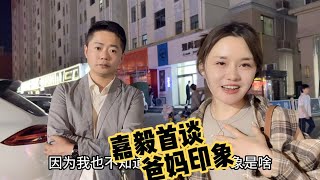 美阳阳带受伤孩子去医院检查 想商量放弃事业陪伴儿子 嘉毅有话说