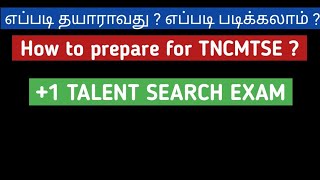 How to prepare for Tamilnadu chiefminister talent search examination 2023 ? #TNCMTSE ideas