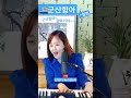 군산항아 철희 바다 piano kpop 트로트 night