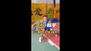 原地运球熟练后，要多加练习移动的，运球和脚步的组合，可以提高运球协调能力，练起来吧！ #篮球#篮球基本功 #篮球干货