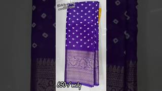 Popular patola saree original saree same border pure dola silk running blouse #youtubeshorts #saree