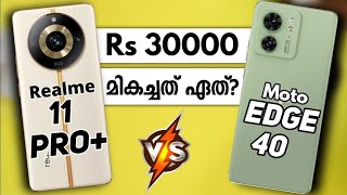 Realme 11 Pro+ vs Moto Edge 40 | Full Detailed Comparison (Malayalam)