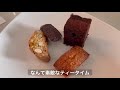 【2021年最新】メズム東京チャプター3、クラブラウンジと朝食を詳細レビュー【クラブメズムの運用変更についても】