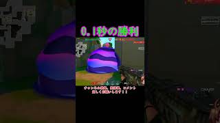 0.1秒の勝利 #shorts  #おすすめ  #おもしろい  #twitch  #配信切り抜き #バズれ #ヴァロラント #valorantショート