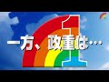 【倖田柚希 vs 政重ゆうき】アムワンリーグ ＃14【crフィーバー戦姫絶唱シンフォギア ぱちんこcr北斗の拳7 百裂乱舞 cra super電役ナナシーdxⅡ】パチンコ