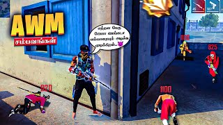 எத்தன பேரு டா 😤🔥 வாங்க பாப்போம் 😈 HIT TAMIZHA AWM JOD 🇮🇳 FREE FIRE INDIA | BEST GRANDMASTER GAMEPLAY