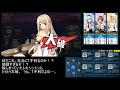 戦艦少女r 日本版 鋼のリベレーションhard part5