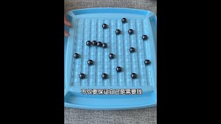 创意磁力对战棋，踩雷磁力棋#休闲益智 #益智玩具