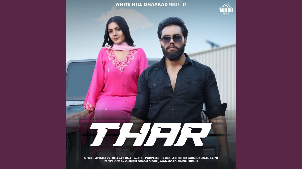 Thar Youtube Music