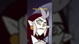 זה לפי דרגות עיצבון אידה זה הכי פחות ולוז  הכי גבוהה אמיתי באמצע