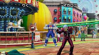 KOF０２UM 西日暮里VERSUS・第４１４回紅白戦・その１