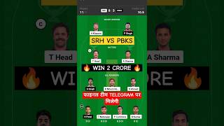 SRH vs PBKS Dream11 Prediction | SRH vs PBKS Dream11 Team | Hyderabad Vs Punjab 69th IPL Match 2024