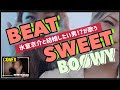 【氷室京介と結婚したい男！？が歌う】BEAT SWEET/BOØWY　　COVER　桃乃花