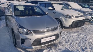 Первичный осмотр Kia Rio 4 за 700тр