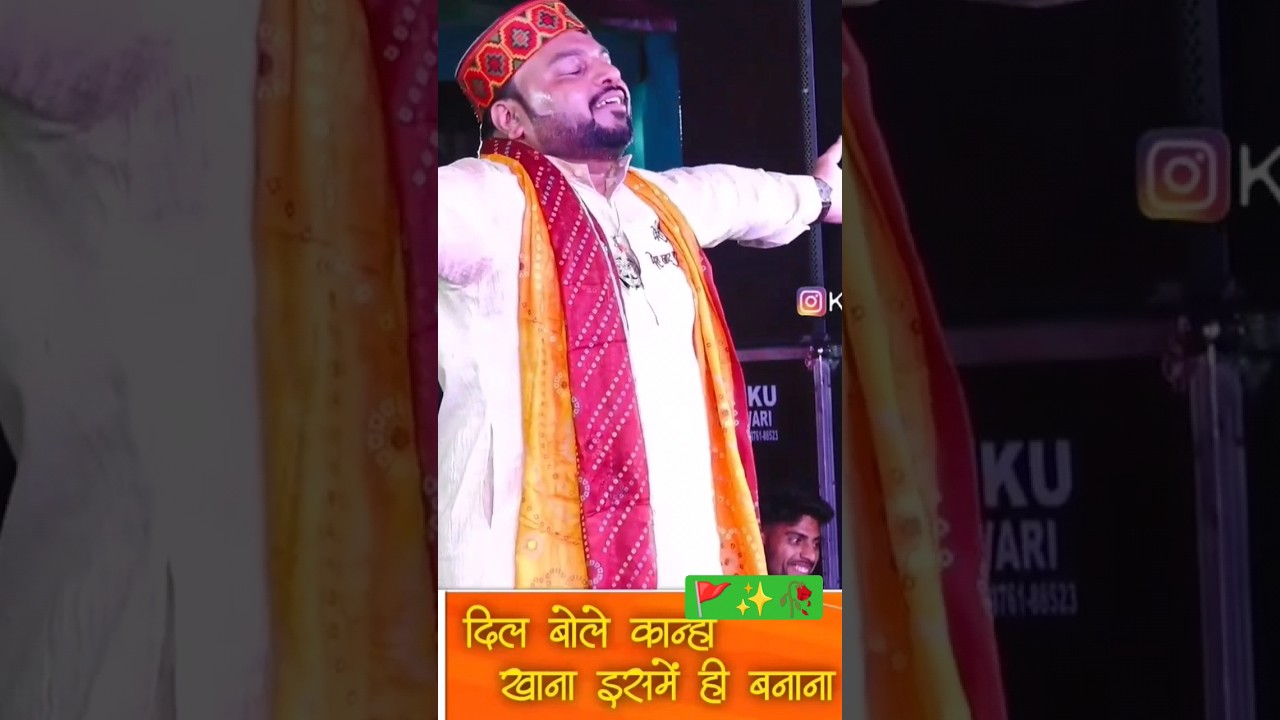 Kanhiya Mittal Live Today |#kanhiyamittal #bhajan #live #today #new # ...