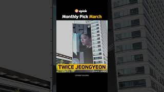 [ UPICK March Monthly Pick KPOP ARTIST (Girl) ] TWICE JEONGYEON │ COEX Media Tower