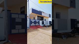 అతి తక్కువ ధరలో బ్యాంక్ లోన్ తో #mahabubnager #home #homebuilding #houseforsale