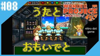 【ゲーム実況】【スーファミ名作】ワンダープロジェクトＪ機械の少年ピーノ【第6章その1】#8