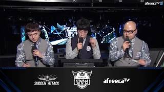 [서든어택 멸망전] 조별리그 4일차 2 Match 조씨 vs 미키스나 [아프리카TV]