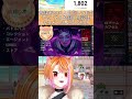 【 valorant 】トリオでコンペ！！！！【 縦型配信 新人vtuber shorts 】