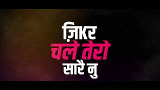 Chhora Jaat Ka || Kali Audi || New Haryanvi Song 2020 || Manjeet Kataria || NIKITA SINGH