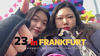 [23 in Frankfurt] 독일 프랑크푸르트 여행 🇩🇪 유로타워 | 괴테 생가 박물관 | 재래시장 | 뢰머광장 | 아이젤너 다리 | 기념품 쇼핑 | 유럽 공항 면세 💸