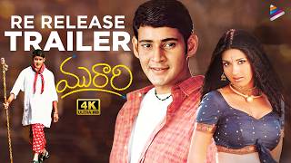 Murari Re-Release Trailer 4K | Mahesh Babu | Sonali Bendre | Krishna Vamsi | In Theaters From Aug 9