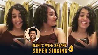 Hero Nani's Wife Anjana Singing Video | Natural star Nani | Daily Culture