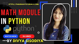 #15 Math Module in Python | In Hindi | By Divya Sisodiya