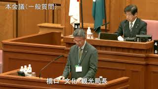 佐賀県議会　令和６年６月定例会（６月２０日）一般質問（２日目）