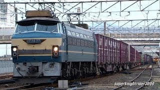 JR貨物 EF66 27号機+コキ20B 貨物列車2073レ 広島→横川 2014.1