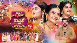 Sridevi Drama Company | 31st October 2021 | Full Episode | Sudigaali Sudheer, Indraja, Immanuel |ETV