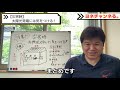 【災害時】太陽光発電にはきをつけろ！　ボランティアの経験から学ぶ