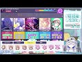 【参加型プロセカ】初心者歓迎！ブーケトスのみんな、一緒に遊ぼうよ！【海原グム　 vtuber 】