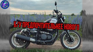 ПОЧЕМУ Б/Ушный мотоцикл ЛУЧШЕ НОВОГО