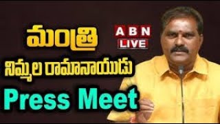 🔴LIVE : మంత్రి నిమ్మల రామానాయుడు ప్రెస్ మీట్ | Minister Nimmala Ramanaidu press meet | ABN Telugu