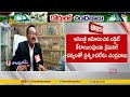 advocate nana saheb interview న్యాయవాది సాహెబ్‌తో ముఖాముఖి