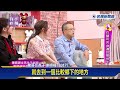 「電音天后」謝金燕2009年爆未婚生子 感情生活依舊成謎－民視新聞