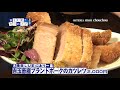 宮崎放送「blueでカンパイ！」 13