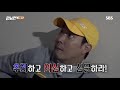 11월 10일 예고 현아의 ‘신비한 동물농장’《running man》 e476 preview｜런닝맨 476회 예고 20191110