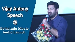 Vijay Antony Speech at Bethaludu Movie Audio Launch