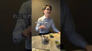 一覺醒來銀行帳戶不能用，到底怎麼回事？什麼是警示帳戶？ 👉你的帳戶變警示帳戶嗎 ？底下留言+1有需要李馬律師來協助你！ 歡迎留言、按讚、分享！🔥 #帳戶 #錢 #警示帳戶 #查封