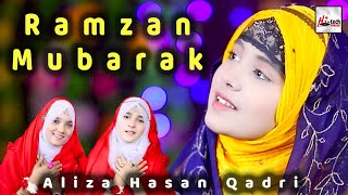 Ramzan Mubarak | Ramadan Nasheed | Aliza Hasan Qadri | Kids Naat 2023 | Kalam New Ramzan