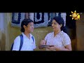 akurata yana welawe අකුරට යන වෙලාවේ episode 421 2024 10 11 hiru tv