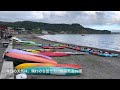 小樽市塩谷海岸の様子をお届けします。2022年8月19日（金）