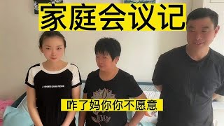 女婿去丈母娘家需要干活吗？